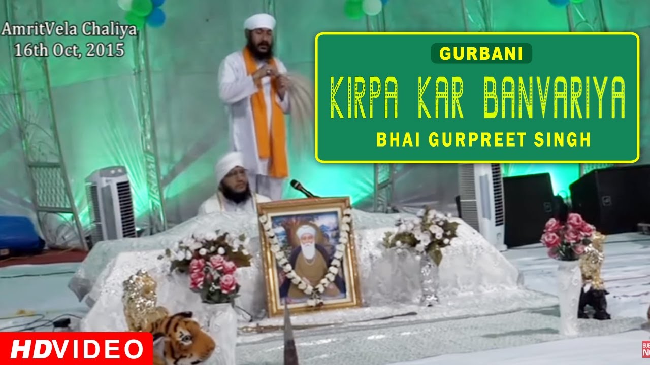kirpa Kar Banvariya | Bhai Gurpreet Singh (Rinku Vir Ji Bombay Wale) 16th Oct,2015