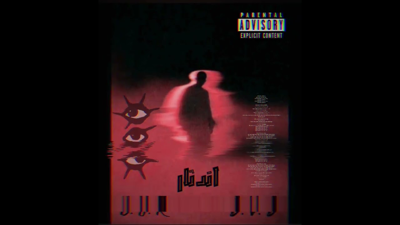من البوم اندثار اندثار B.Y.R and D.v.D