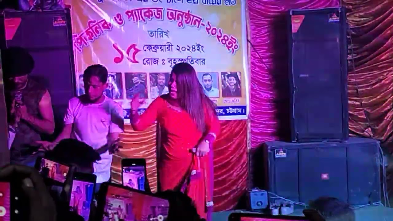 Ami dekta lal lal | Tonmoy Digital sound 