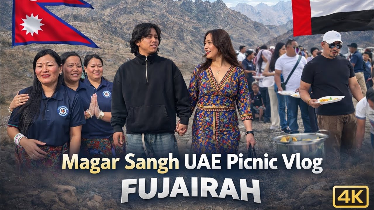 Nepal🇳🇵Magar Sangh UAE | Fujairah Picnic|Arnav Magar Vlog | मगर वनभोज कार्यक्रम @basantithapa4933 