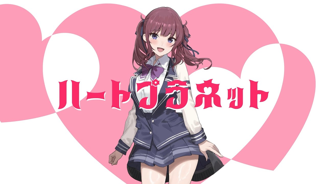 ハートプラネット / Req1000 feat 夏色花梨