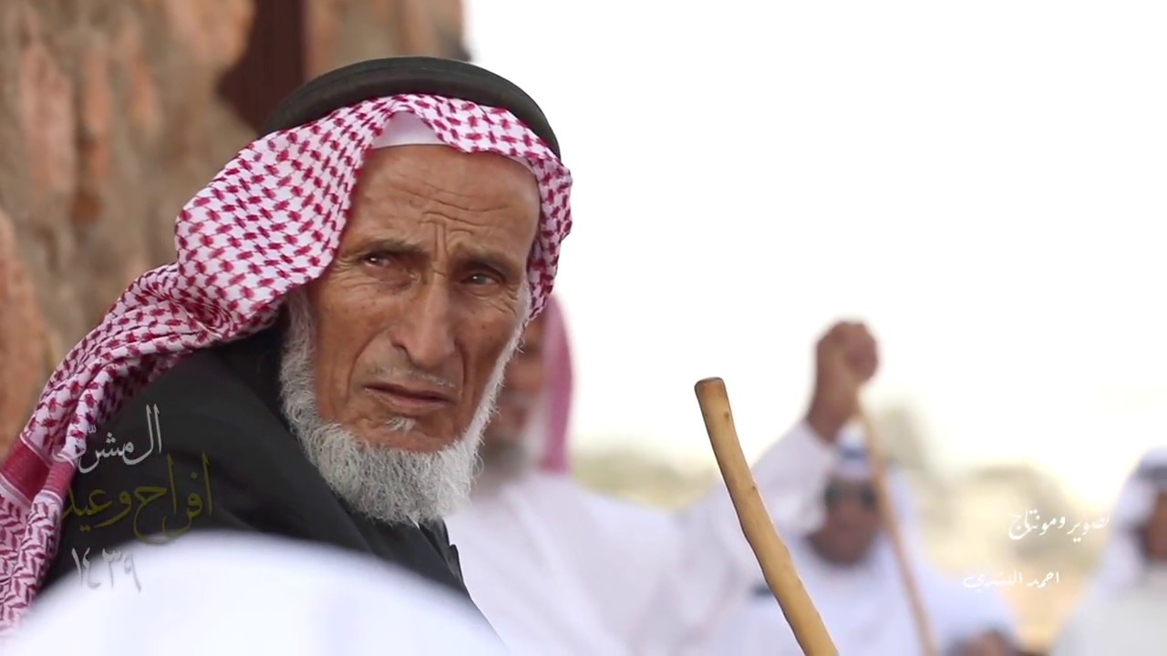 عيد الفطر في قرية ال مشرف عام ١٤٣٩ اجواء جميله لاتوصف