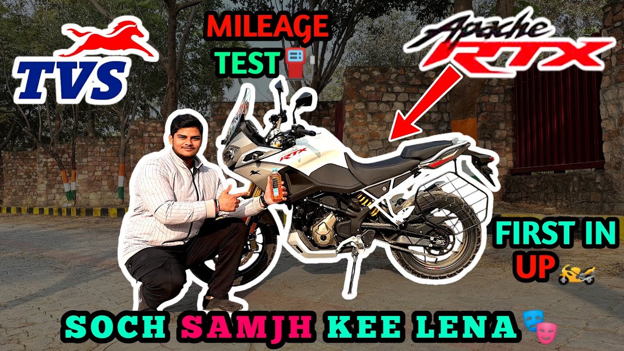 #apachertx300 MILEAGE TEST|1/2L MEE KITA MILEAGE DEGI #trending #foryou #grow #fyp #apache #viral 