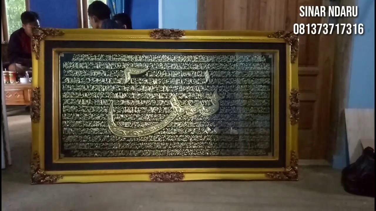 Hiasan dinding Kaligrafi kuningan surat yasin mewah dan elegant