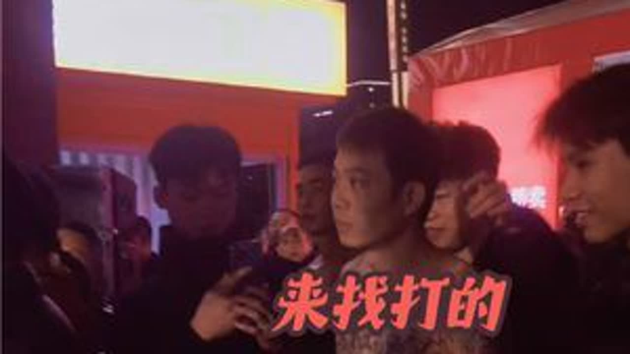 被干掉了