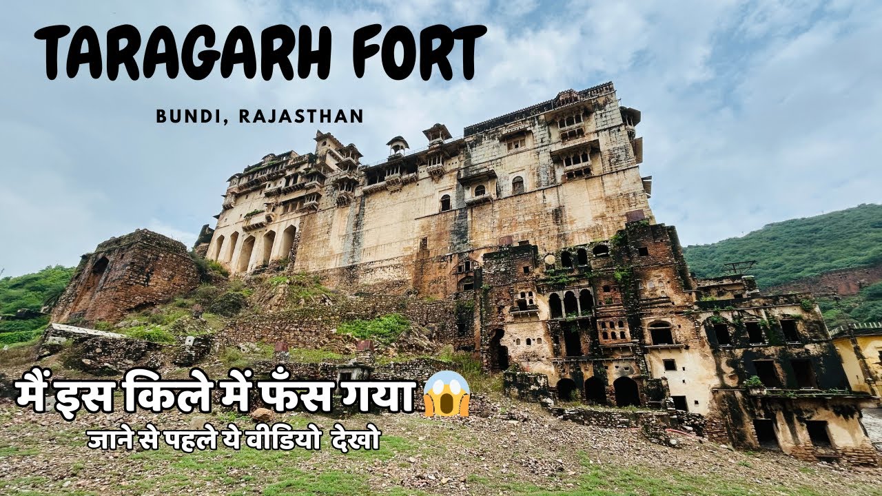 ⚔️ Taragarh Fort Inside – जो देखा, उस पर यक़ीन करना मुश्किल है 😱  जाने से पहले एक बार देख लो