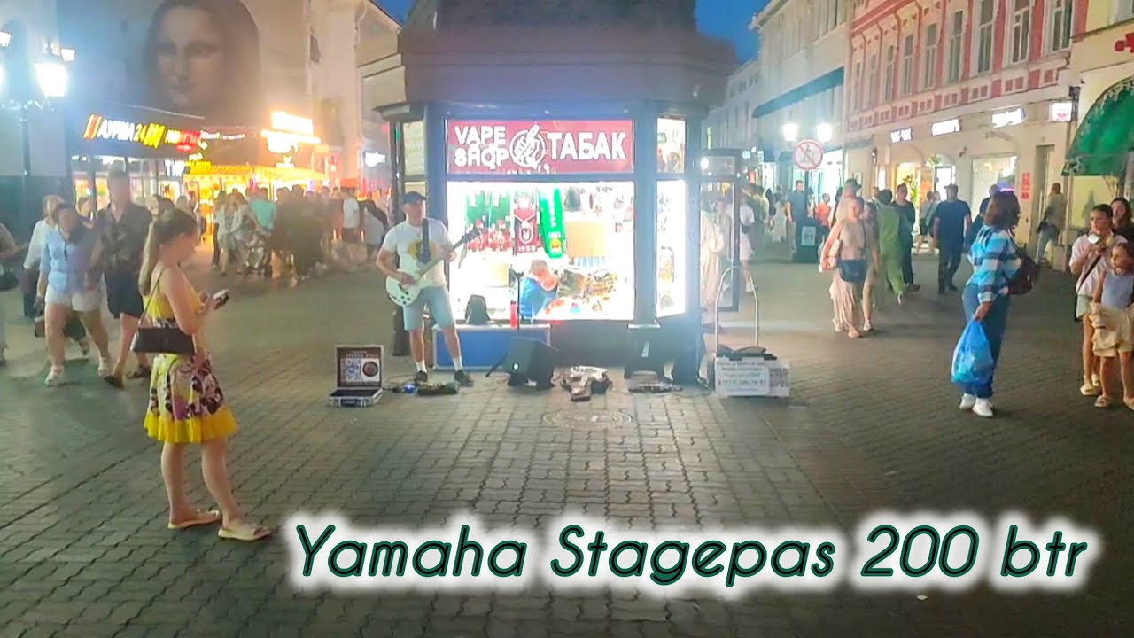 Yamaha Stagepas 200btr- Проверка звука перед уличным выступлением в рамках Art-проспект.