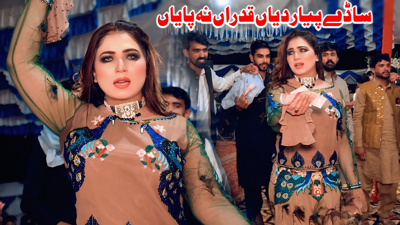 Beiimaan Beliya, Mehak Malik, Dance Performance Shaheen Studio 2025
