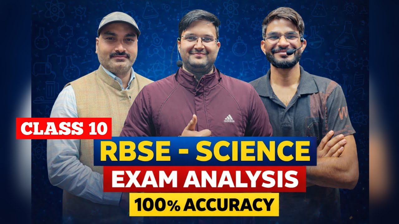 RBSE Class 10 Science 21 Feb Paper Solution 2026 | ANALYSIS I Answer Key 2026 |  100 % right answers