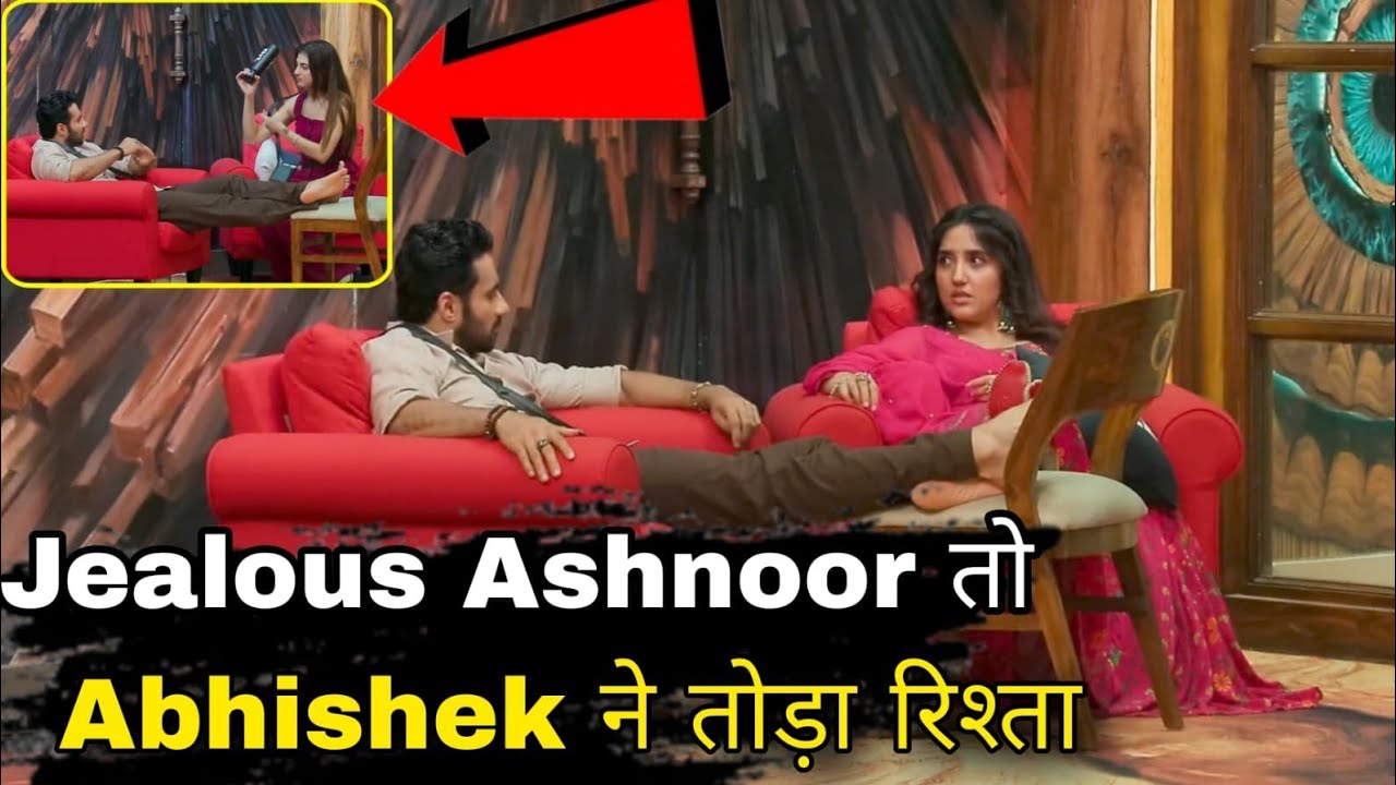 Bigg Boss 19 Abhishek-Ashnoor मै झगड़ा Farhana और Malti के साथ दोस्ती से Jealous तो रिश्ते मै दरार