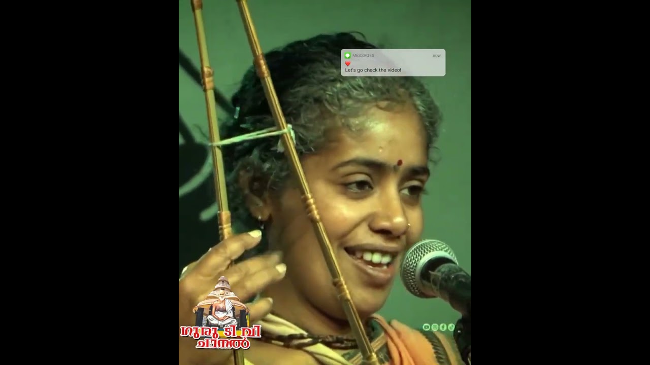♨️ കുണ്ഡലിനി പാട്ട് ♨️ ശ്രീനാരായണഗുരു ♨️