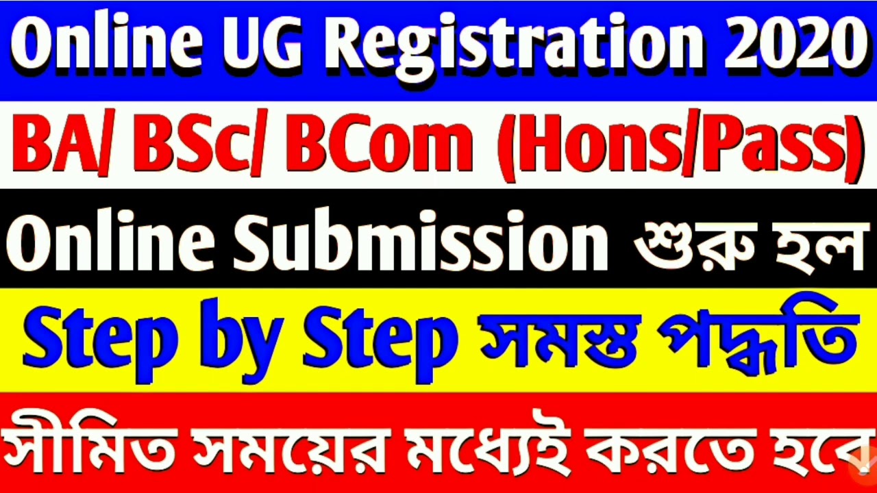 Online UG Registration Submit 2020 for 1st Sem BA/BSc/BCom (Hons/Pass)| CU Registration Step by Step