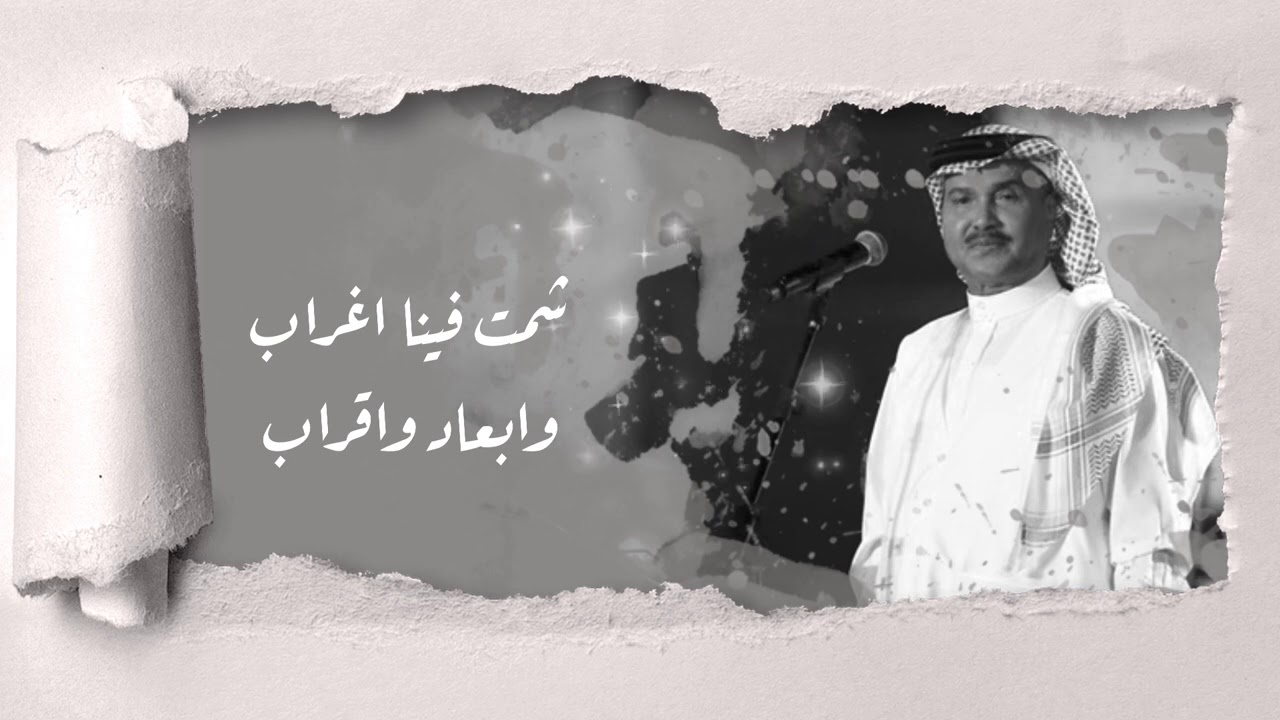 محمد عبده - جاني كلام (حصرياً) | 2021