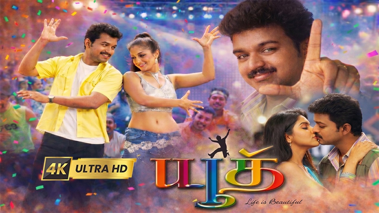 Youth (2002) Tamil Full Movie HD | 4K | Vijay | Shaheen Khan | Vivek | Simran | Vicky Cinemas