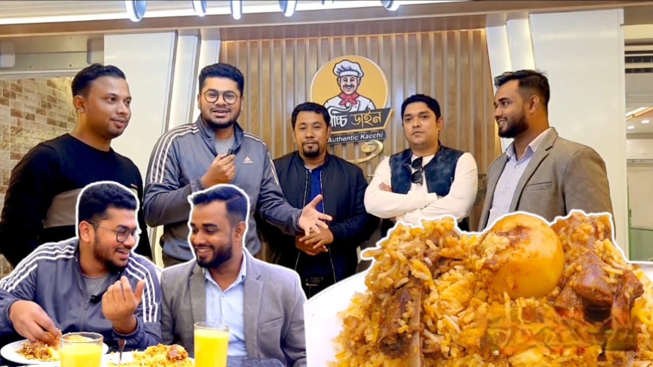 ফেনীর কাচ্চি ডাইনে ফুড রিভিউ! এবার অপেক্ষা শুভ উদ্বোধনের!