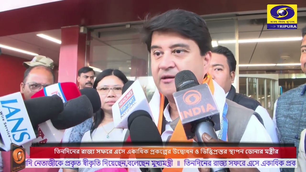 DoNER Minister Jyotiraditya Scindia Arrives in Tripura on Three-Day Visit