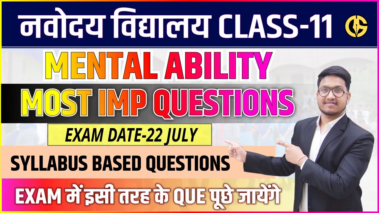 Mental Ability🔥 for Class-11 Important Questions Exam- 22 July नवोदय विद्यालय प्रवेश परीक्षा-2023