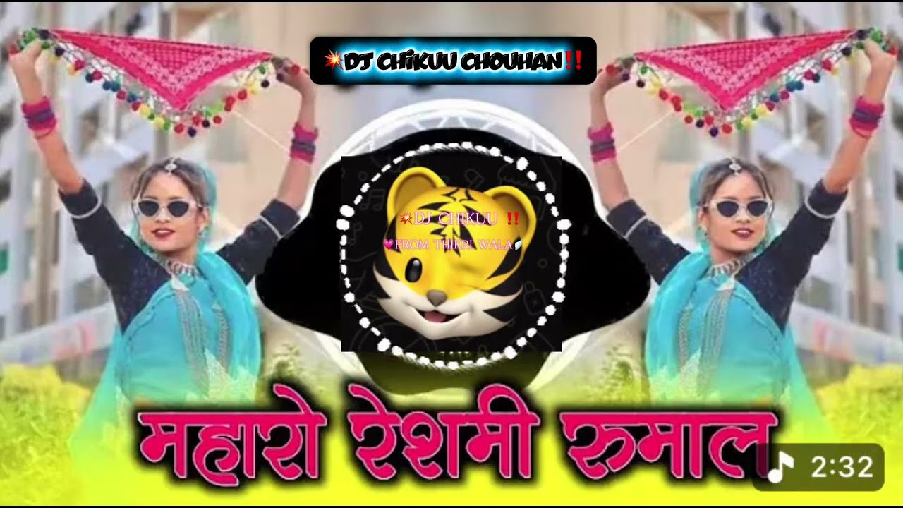 💥मारो रेशमी रूमाल ‼️MARO RESH MI RUMAL 💥‼️DJ AADIVASHI REMIX ❤️‍🔥DJ CHIKUU 💗#aadivasi_status 