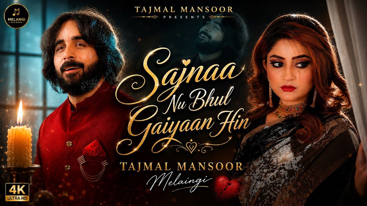 Kiyon Sadian Wafawan Sajna Nu Bhul Gayyan  New Song Tajammal Mansoor Malangi 