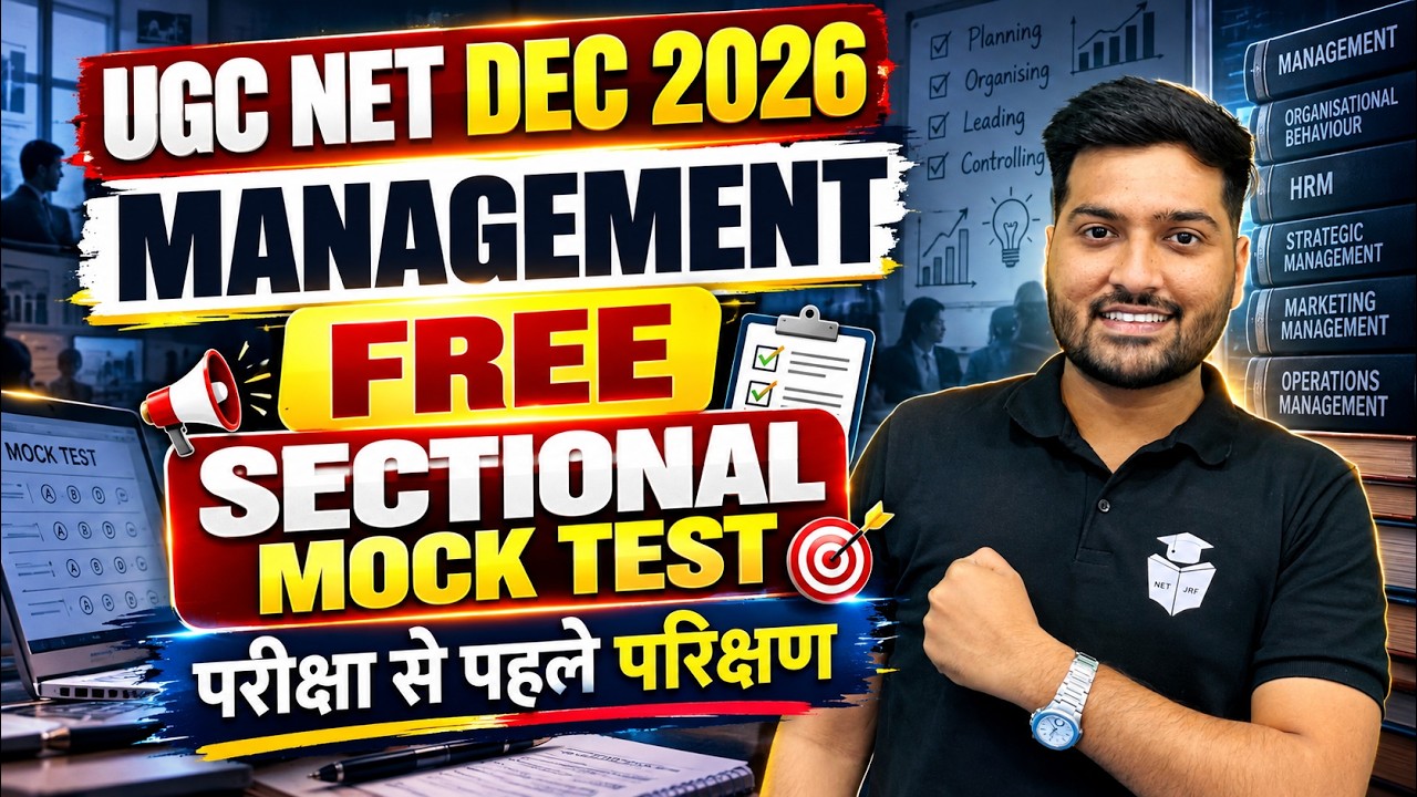 UGC NET Management Dec 2026 | Free Sectional Mock Test | परीक्षा से पहले परीक्षण