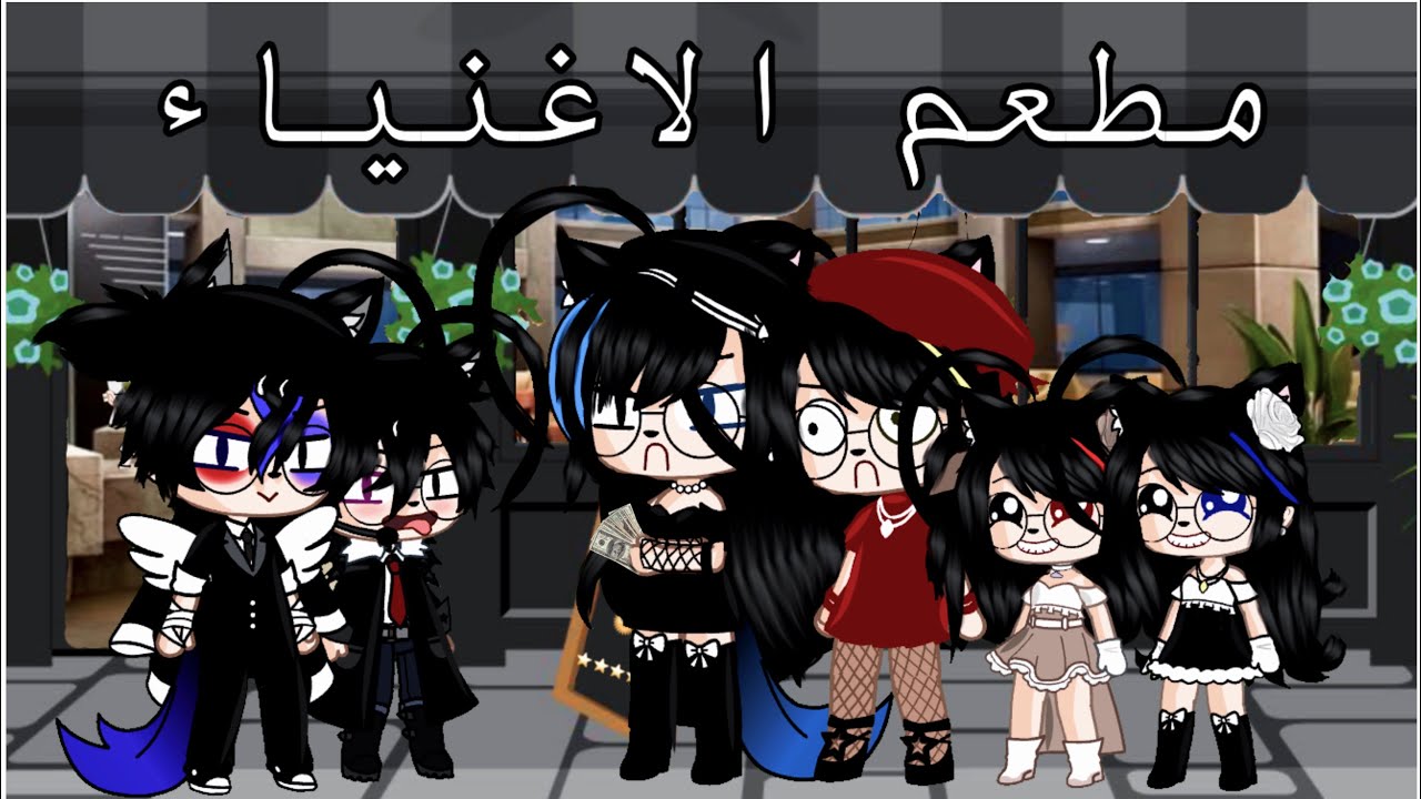 ||يومياتي|| مطعم الاغنياء😂
