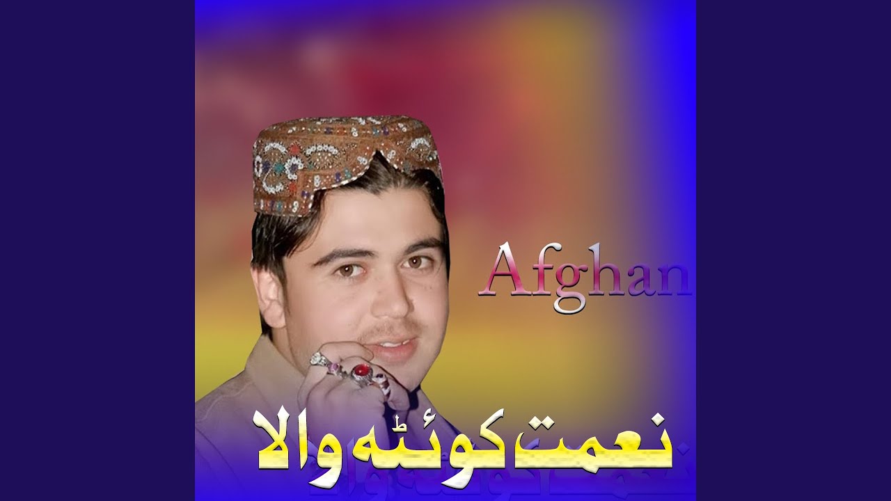 Yara Gunaghra Gunaghra Di Kram