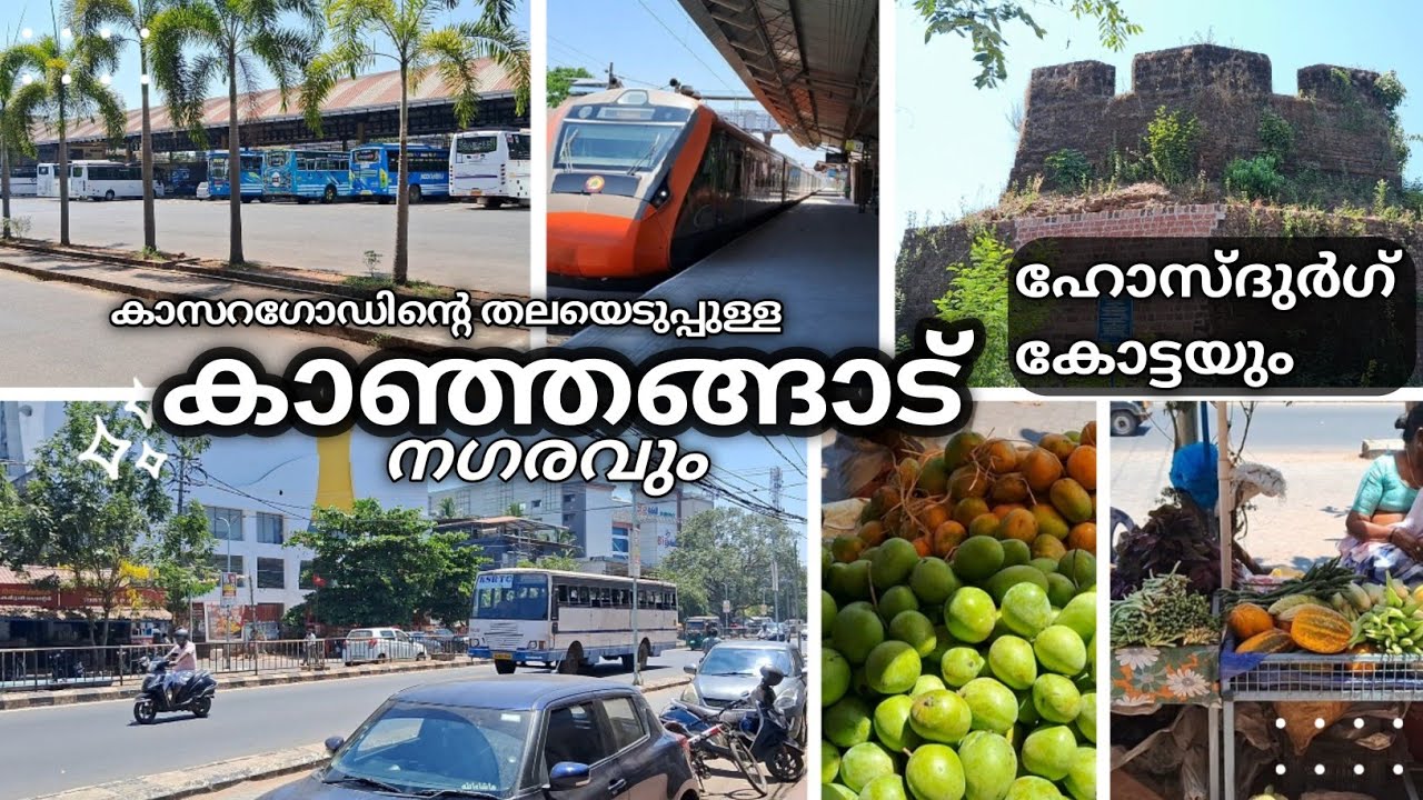 വൃത്തിയുള്ള നഗരവും തലയുയർത്തി നിൽക്കുന്ന കോട്ടയും kanhangad town in kasaragod | kanhangad
