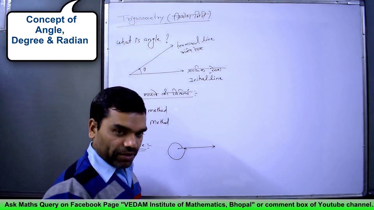 Concept of Angle, Degree & Radian system in hindi