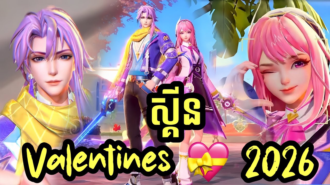 📣‼️ អ្នកមានគូធ្ងន់កតិចហើយ អ្នក Single រួចខ្លួន 😂