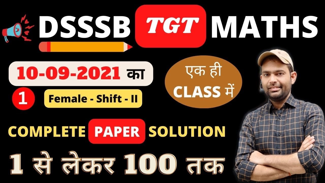 Dsssb Tgt Maths Female Paper 2021 Solution | Dsssb Tgt Maths Paper 2021 Complete Solution (1 to 100)