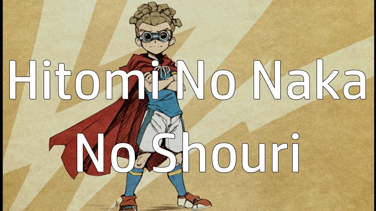 Hitomi No Naka No Shouri - Sub Español/Romaji