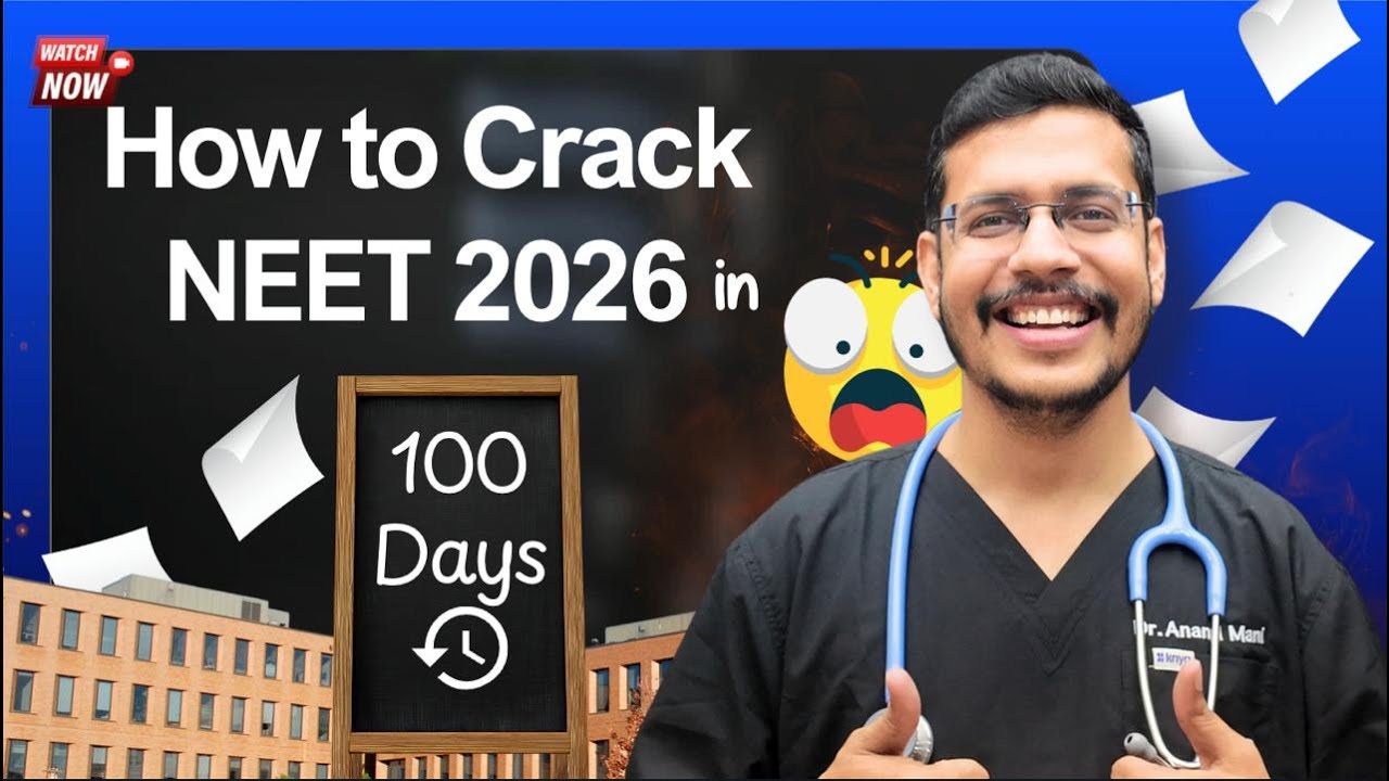 🔥 How To Crack NEET 2026 In 100 Days? | Dr. Anand Mani 🔥