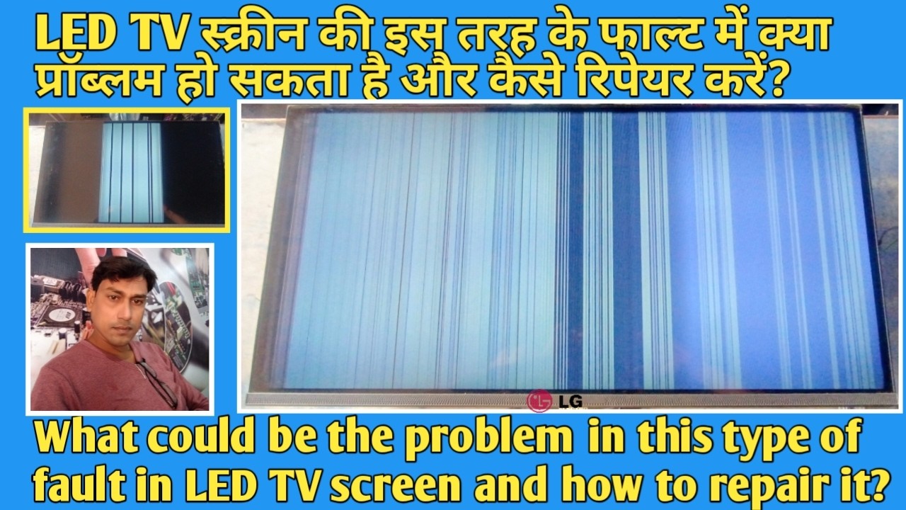 32 इंच LEDTV पैनल वर्टिकल बार प्रॉब्लम रिपेयर। 32 inch LED panel vertical bar problem repair.