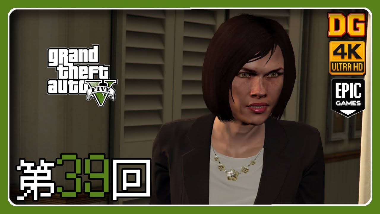第39回：愛の沸点 ～ 目的の調査『Grand Theft Auto V Enhanced』| PC【4K60fps】