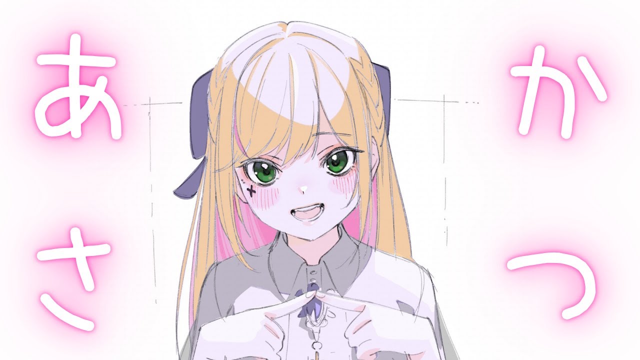 まったり朝活雑談【#リフ_プレーズ/Vtuber】