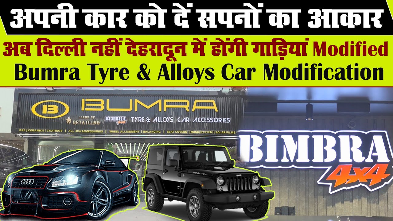 Dehradun में होगी Car Modification, आ गया है Car Accessories का Best Showroom | BUMRA Tyre & Alloys