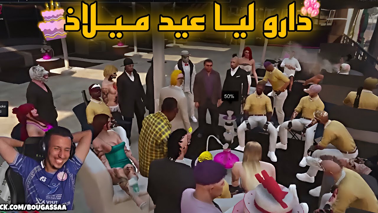 الحياة الواقعية : دارو عـيـد مـيـلاد ل نـيـبـا 🤣 |Gta rp daro 3id milad l niba🤣