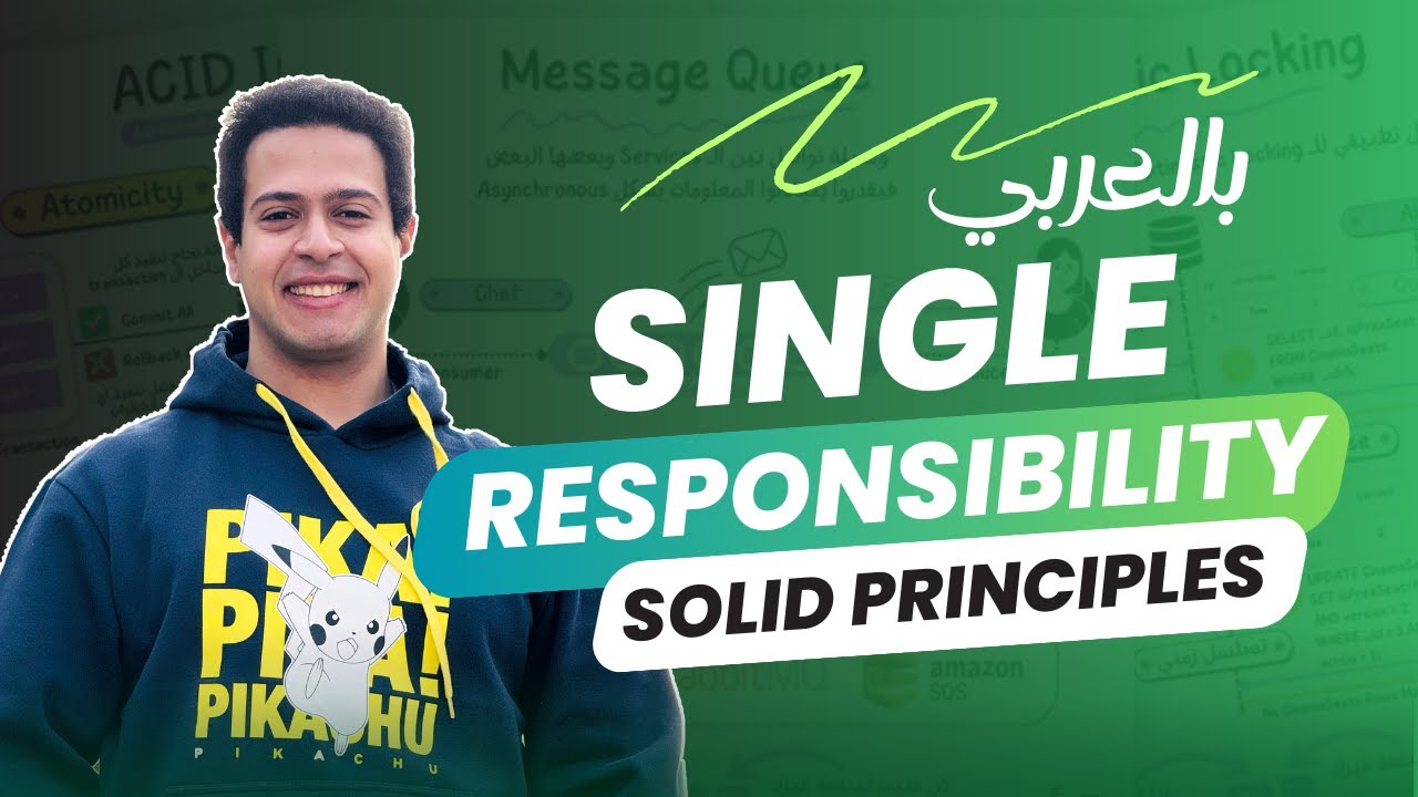 Single Responsibility | SOLID Principles | بالعربي