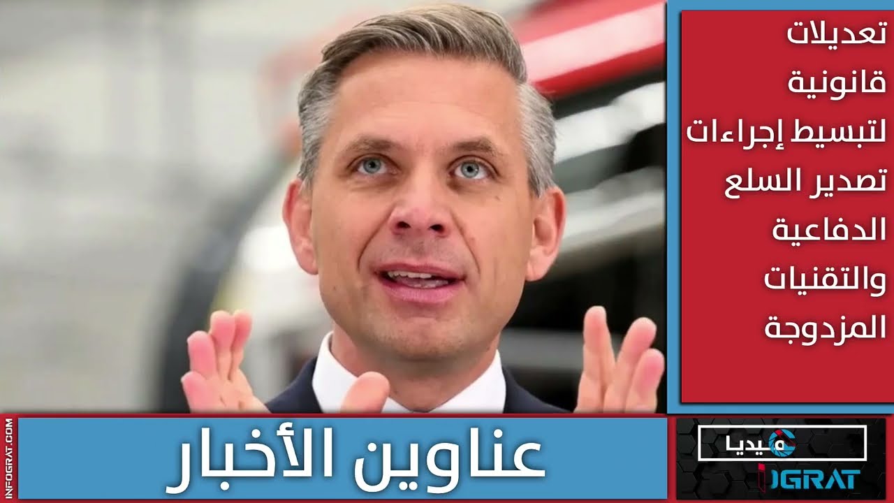 تحذيرات من حرب نووية وانهيار النظام العالمي وترحيل 14 ألف أجنبي ومقتل صياد بطلق ناري خاطئ