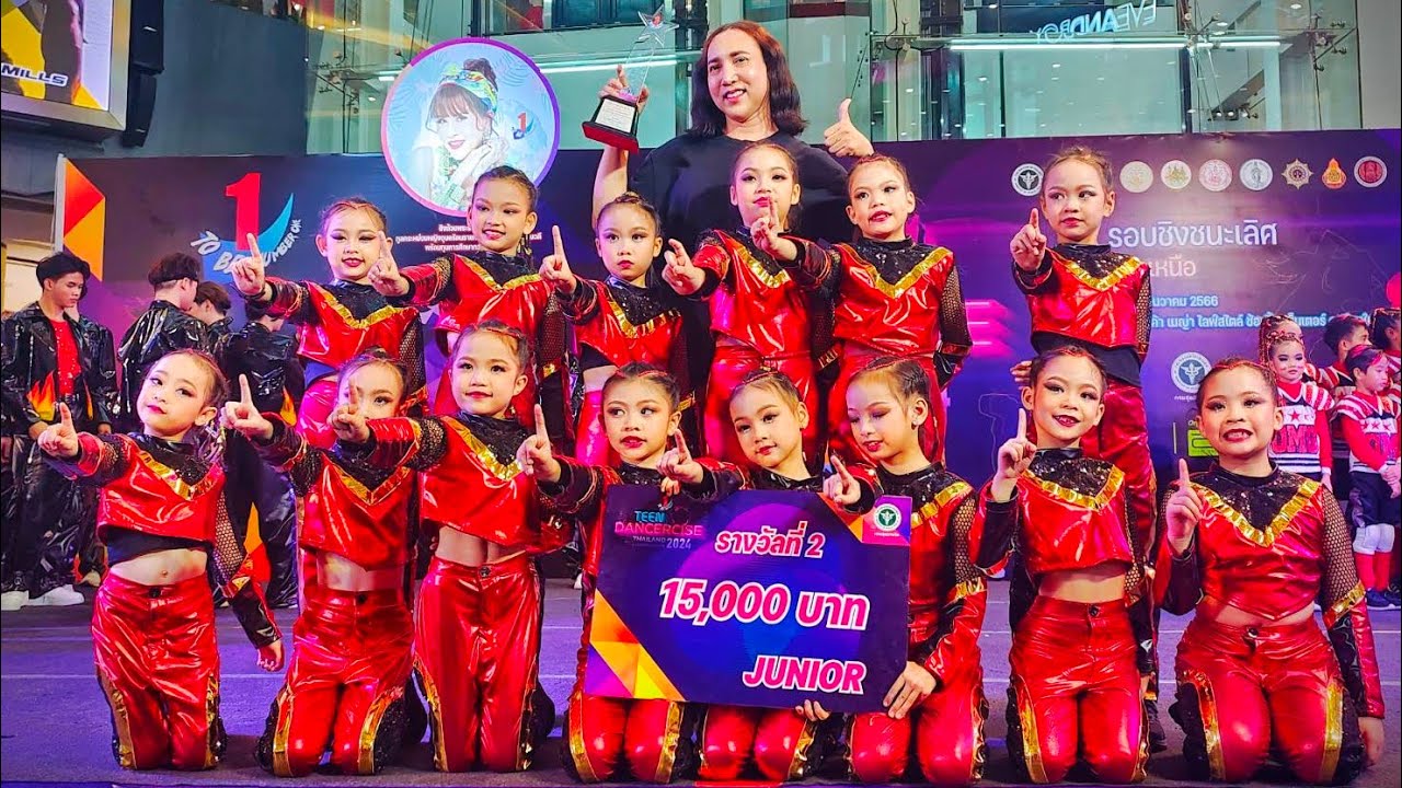 ไฮไลท์ภาพ การแข่งขัน TO BE NUMBER ONE TEEN DANCERCISE THAILAND CHAMPIONSHIP 2024