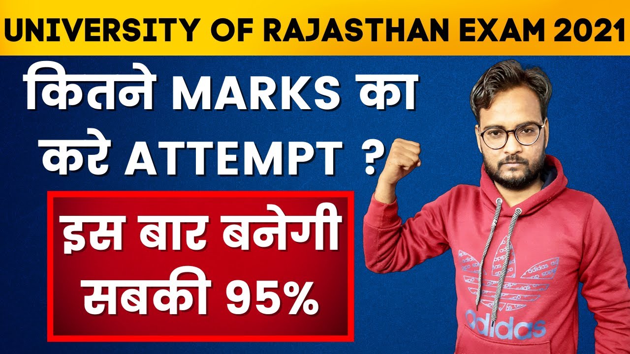 Rajasthan University Exam Paper Pattern 2021 | Rajasthan University UG Final Year Exam 2021