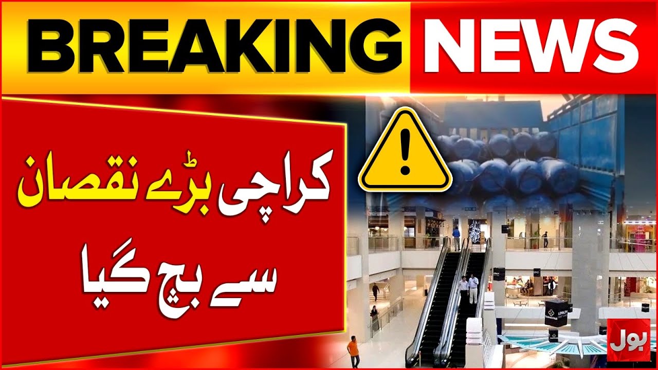 Karachi Saved From Big Disaster | Dangerous Terrorism Plan Failed | Breaking News