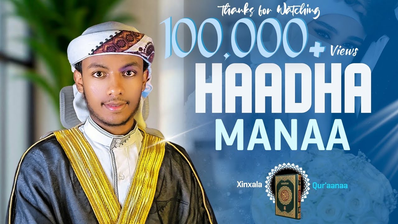 Jaalallee • Dubartii • Haadha Mana...| Xiinxala Qur'aanaa || Bahrudin Sheikh Jamal