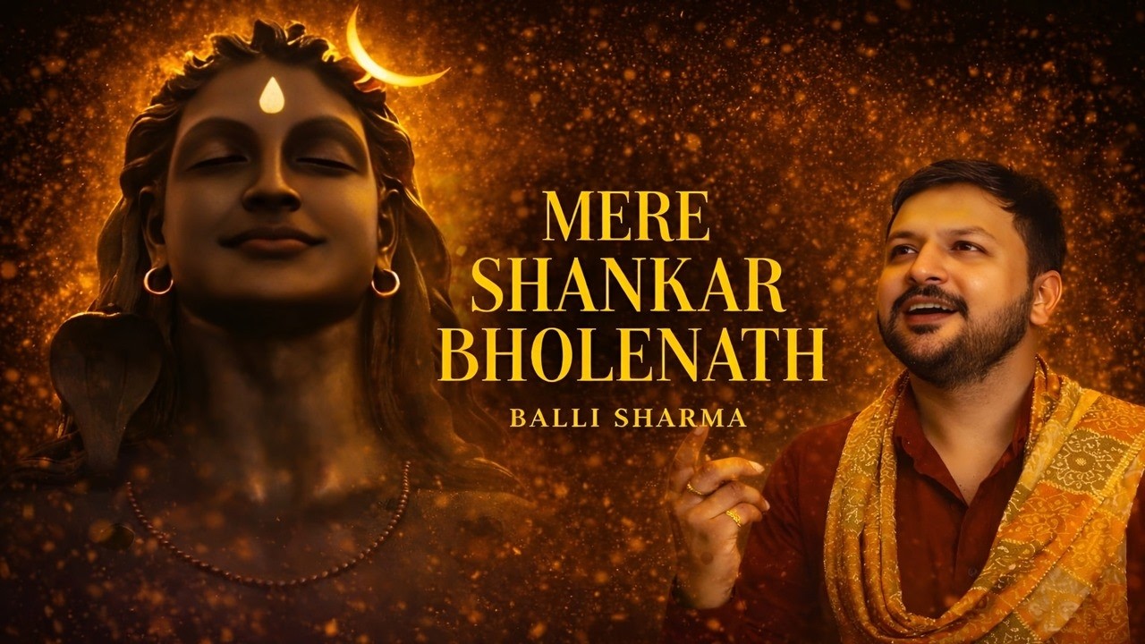 Mere Shankar Bholenath By Balli Sharma New Shivratri Bhajan || Gopal Thakur || B Beats Music