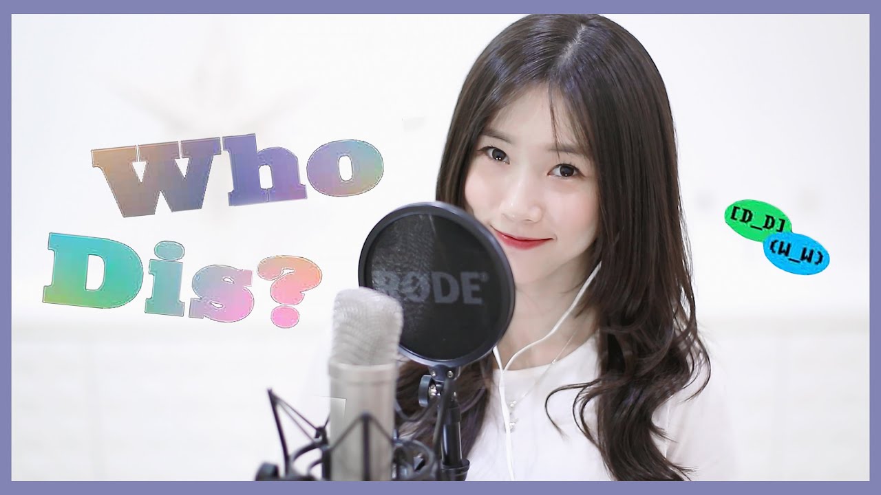 SECRET NUMBER(시크릿넘버) _ Who Dis? (Cover by Regina 레지나)