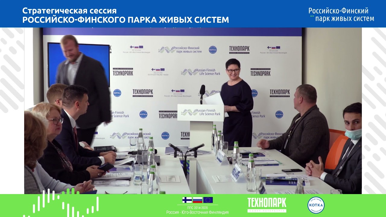Strategic session of the RUSSIAN-FINNISH LIFE SCIENCE PARK (Finnish version)