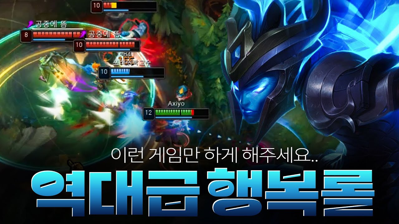 이렇게 행복해도 되나..?