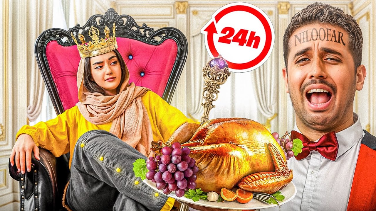 سهیل پرنک ۲۴ساعت خدمتکارم شد❌ انتقام سخت🤣