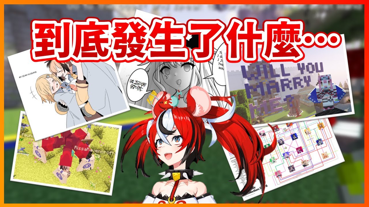 【Hakos Baelz】關於隱居了七天的農民阿Bae突然被抓回異世界一起對抗魔王這檔事...【ENReco】【HololiveEN中文翻譯】