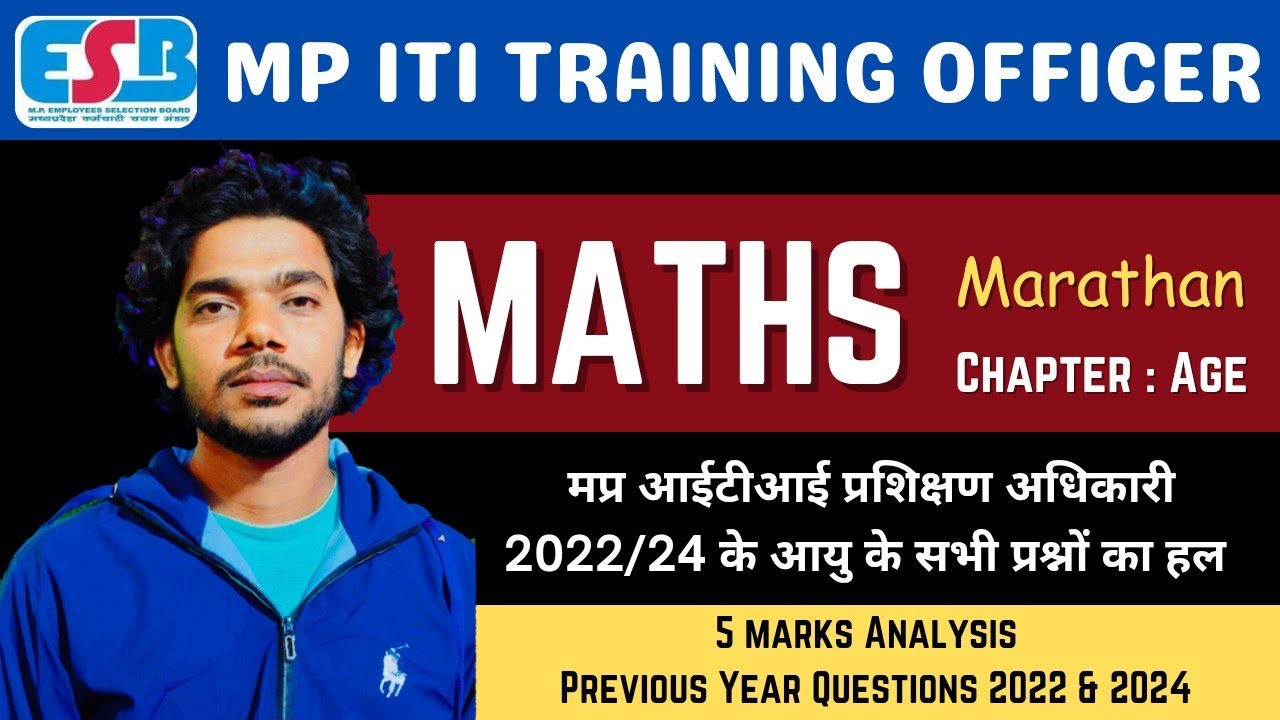 MP ITI TRAINING OFFICER 2026 NON-TECH MATHS MARATHAN || ITI TO MATHS PYQ ||